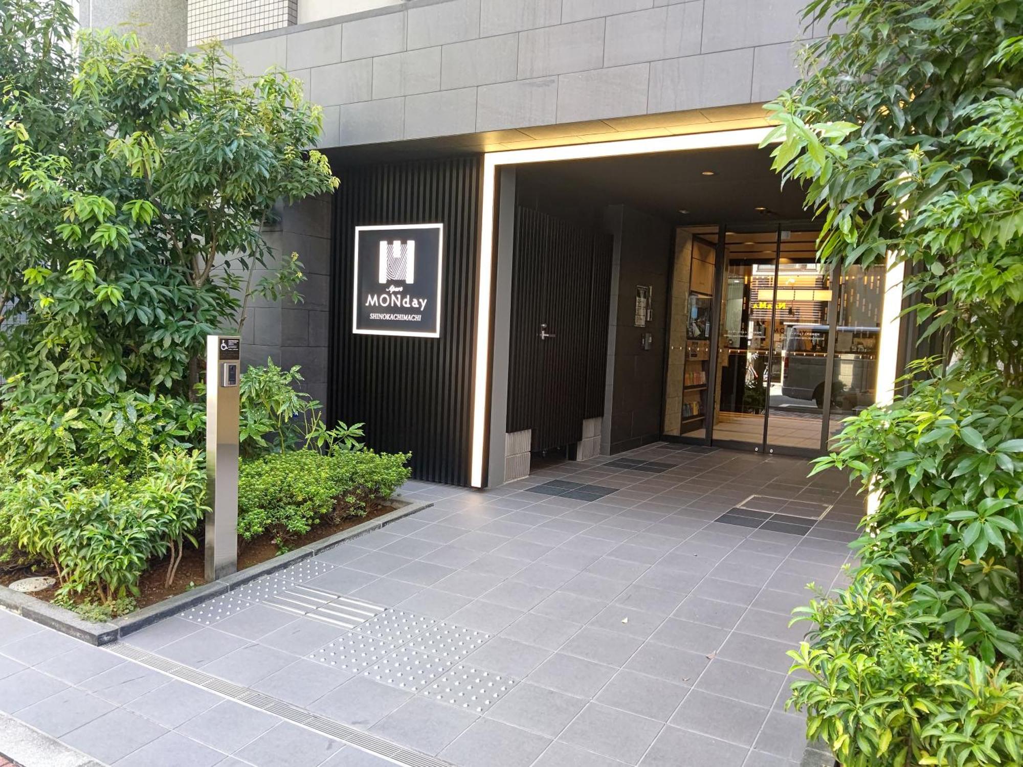 Appart hôtel Monday Ueno Shinokachimachi 4*